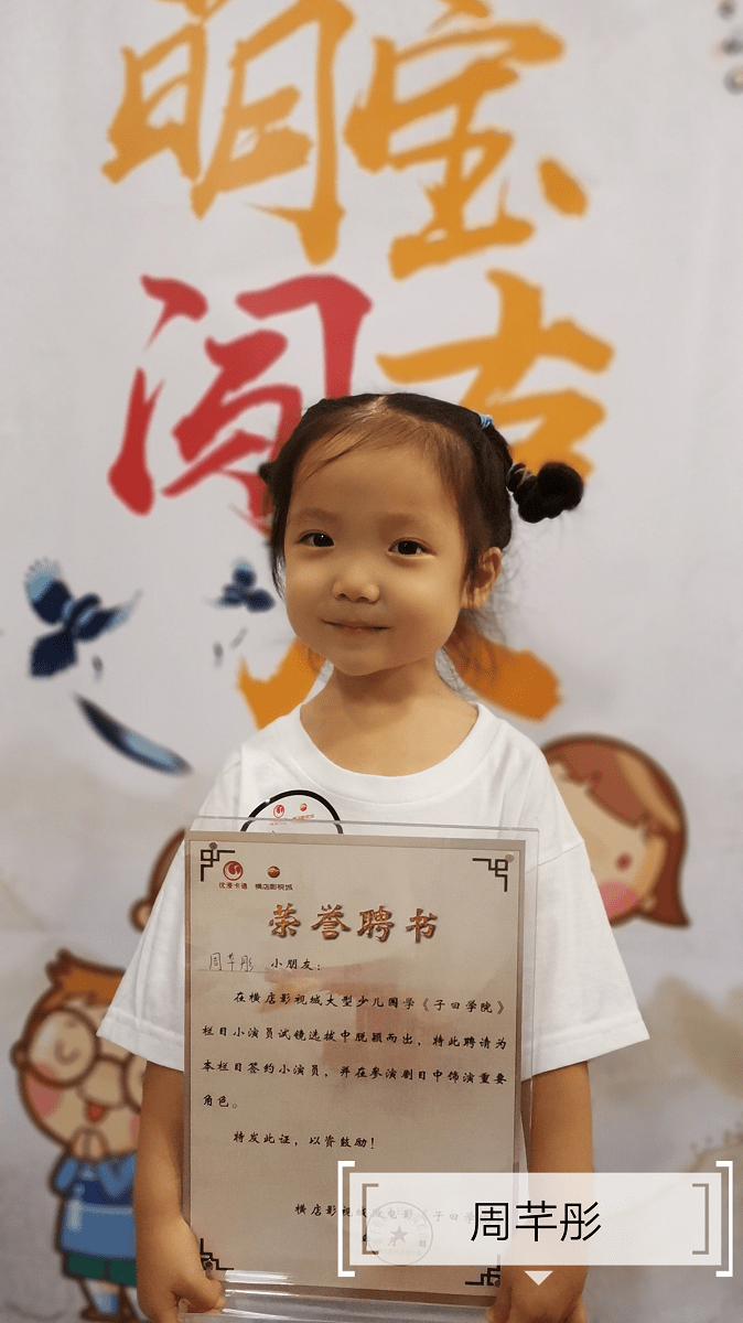 国学|百城联动-《子曰学院》青岛地区晋级名单火热出炉！