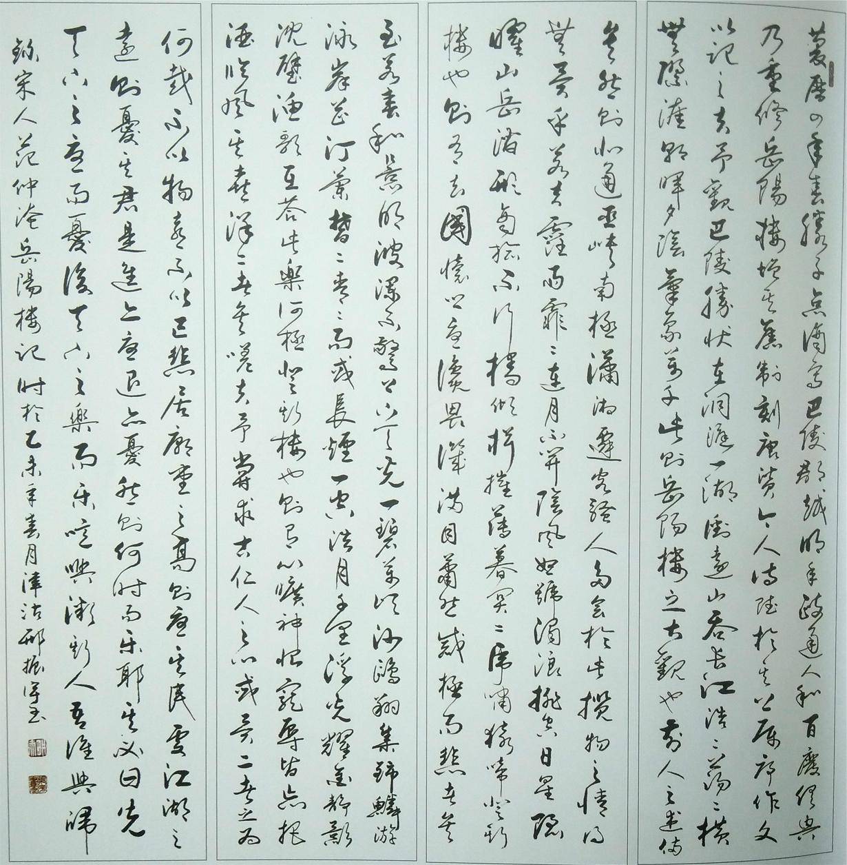 领航新时代简谱_歌曲领航新时代简谱