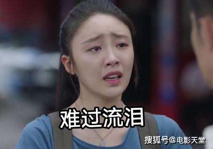 骂林有有还能得罪人 张萌又要道歉了 或许这姐还另有所图 小角色