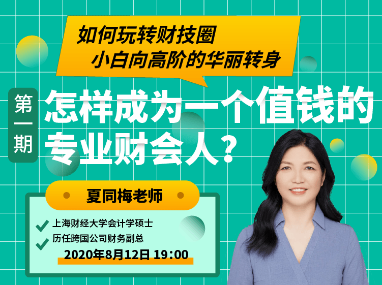 大家怎么找到好工作的 4c224793d88549d8b99eae2afd236e81.png