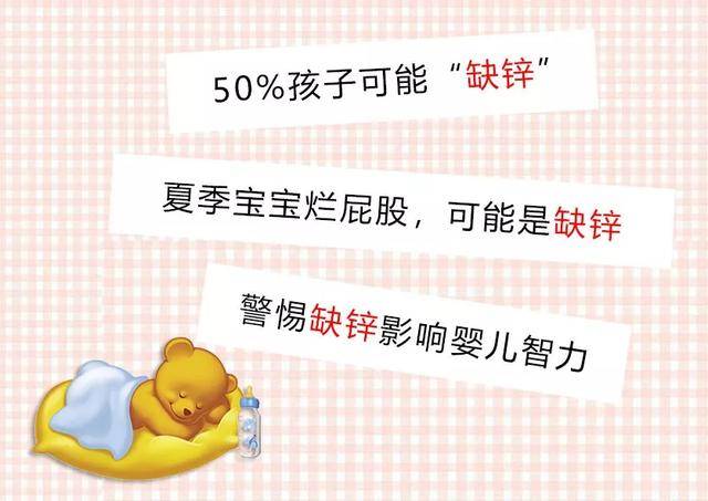 宝宝|TA有“生命之花”之称，严重缺乏后果很严重许多妈妈都不知道