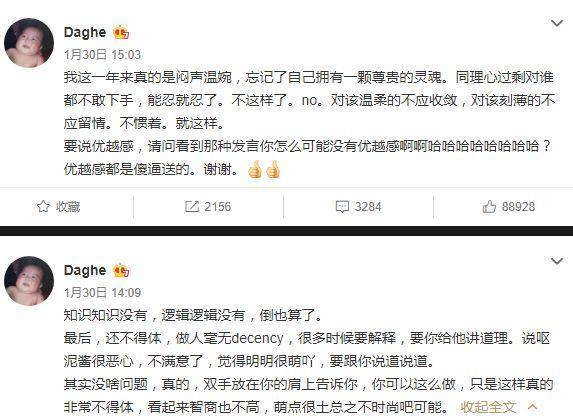 姜思达红毯被批博眼球辣眼睛，本尊回应：骚扰