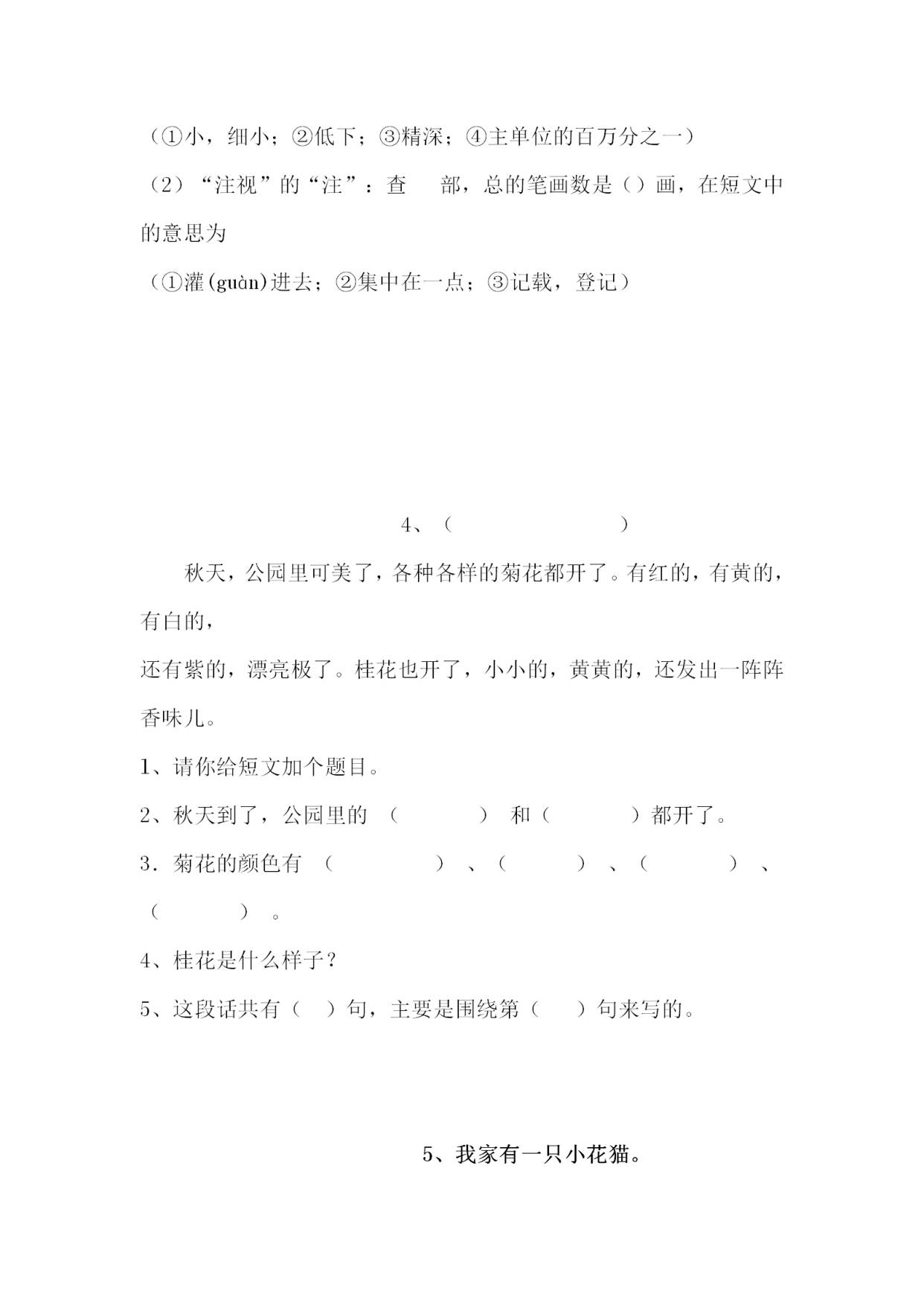 72517edca8534259a8b07e355b35ad3d.jpeg