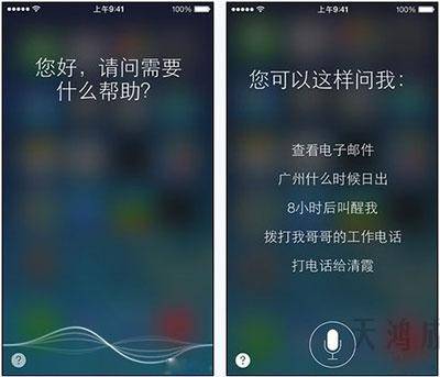 siri被告侵权?赔100亿,这家中国公司把苹果告上法庭,有理有据