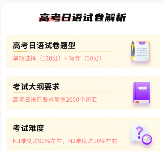 人均 日语_日语五十音图