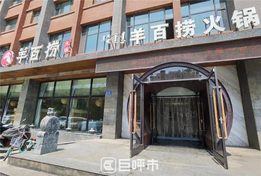 呼和浩特|呼和浩特有家低调的餐饮连锁店，全靠回头客却越开越大