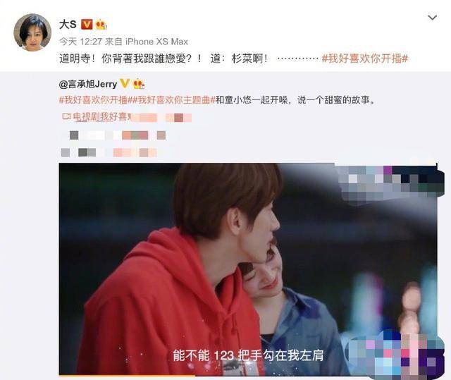 43岁言承旭和小20岁女星演偶像剧？脱衣秀喷张肌