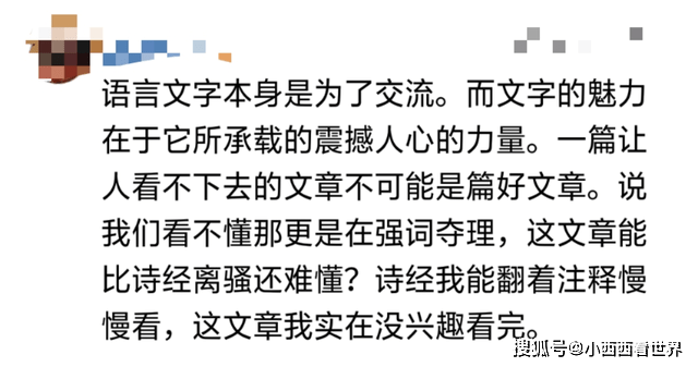 什么不什么辞成语_辞九门回忆等什么君(3)