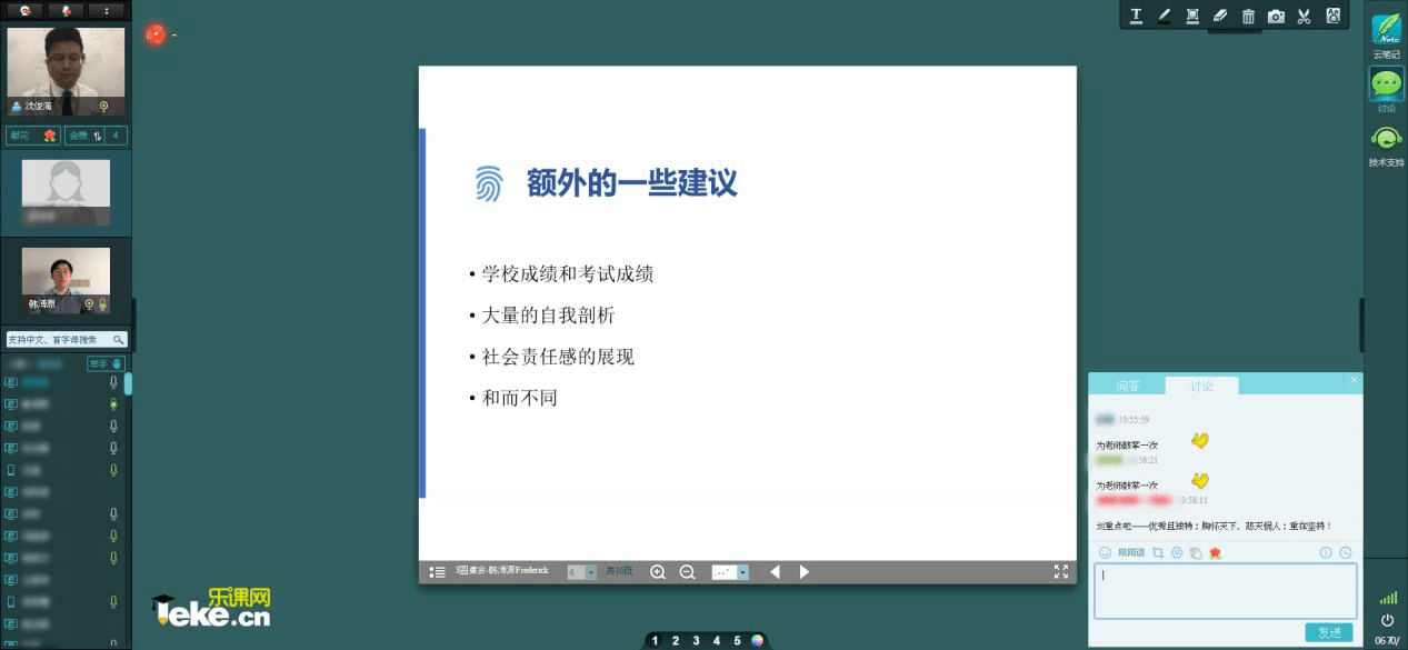 消息资讯|全球大咖在线直播 高端定制线下专场 这场火爆又有“营养”的展会成功在杭举办