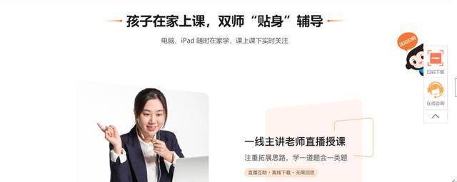 辅导|学生网课哪家强？在线教育机构高考学员成绩大盘点