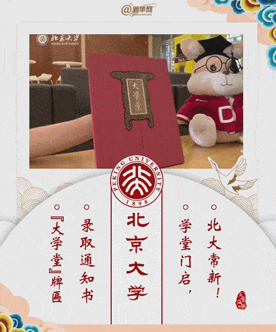 通知书|十美大胆争奇斗艳，这令人惊叹的美貌和心机啊...