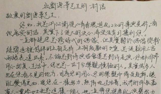 吴彤简谱_吴彤导演(2)