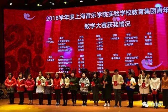 实验|报出生大于一切！上海这所热门一贯制学校，今年小升初100%直升！