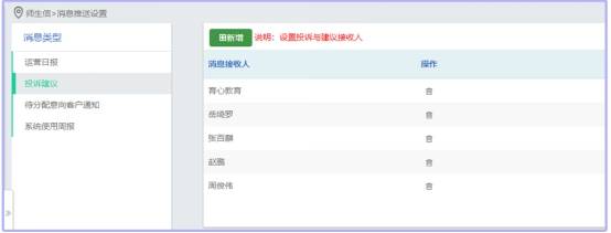 沟通|助力家校高效沟通，校管家里这些小功能你用过吗？