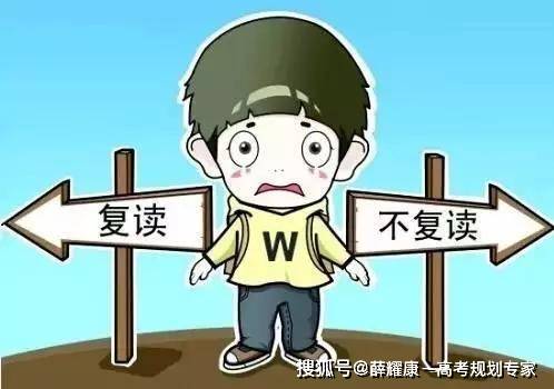 消息资讯|【2020年高考后，山西复读生为何继续升温？】