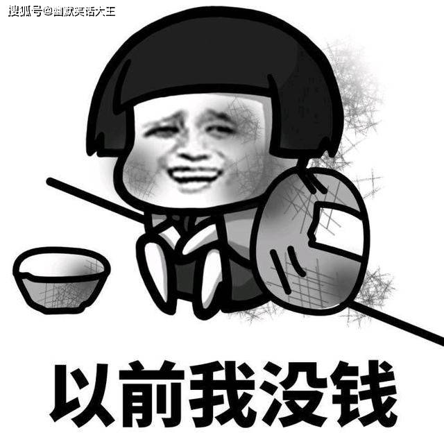 幽默段子:结婚之前,老婆让我做事要低调