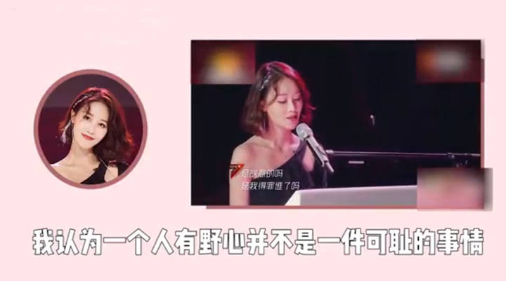 《浪姐》是个“照妖镜”,姐姐人设接连崩塌,张萌未能幸免