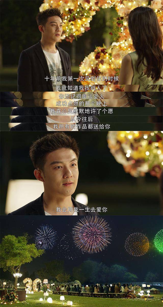 三十而已电视剧连续剧大结局 216ae7130ede403f97ffd1a5aef32bf6.jpeg