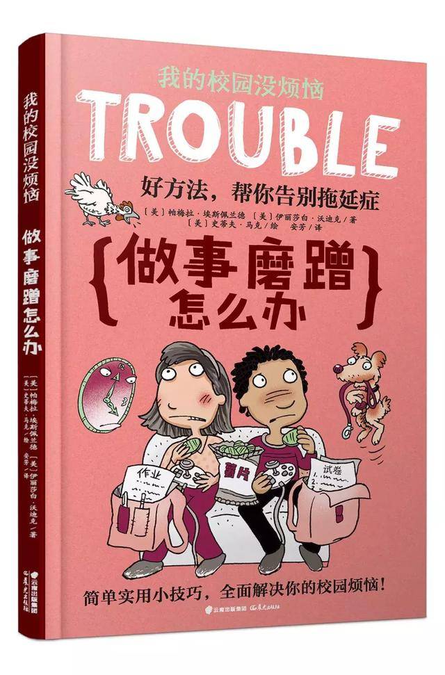 怎样让自己变自律的小方法 28e290cc167345f8a3ffea0d20cffcdd.jpeg