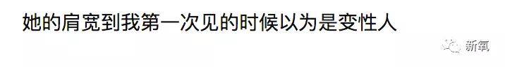 太平洋|神颜Lisa也有翻车的这天?她这环太平洋肩宽也太瞩目了...