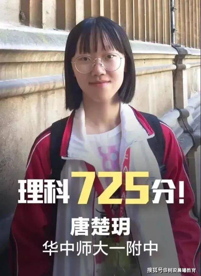 高考|今年的状元真是各具特色、各有千秋2020各地高考状元之“最”