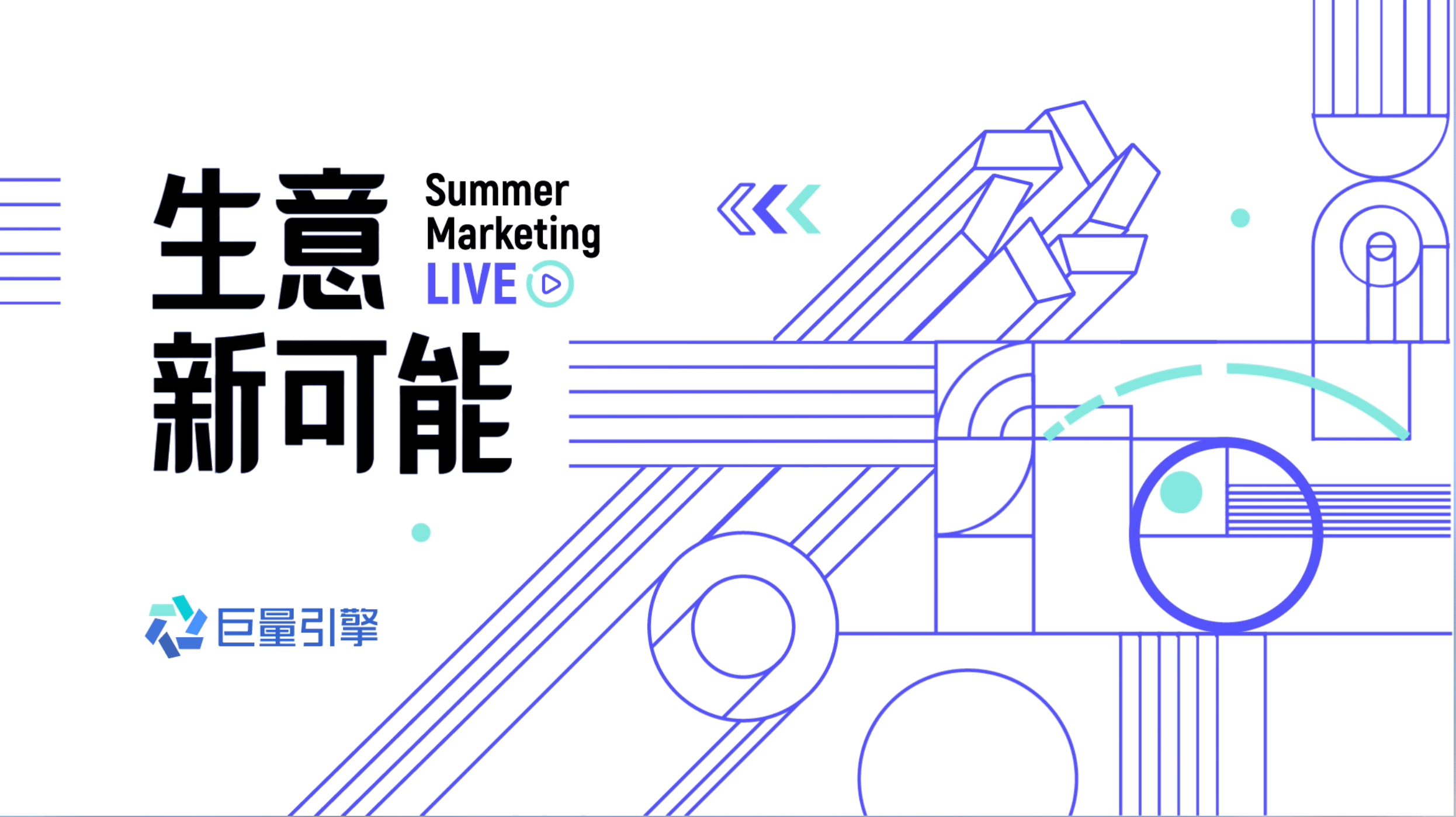 营销|从营销到生意，你没看到的潜力正在爆发