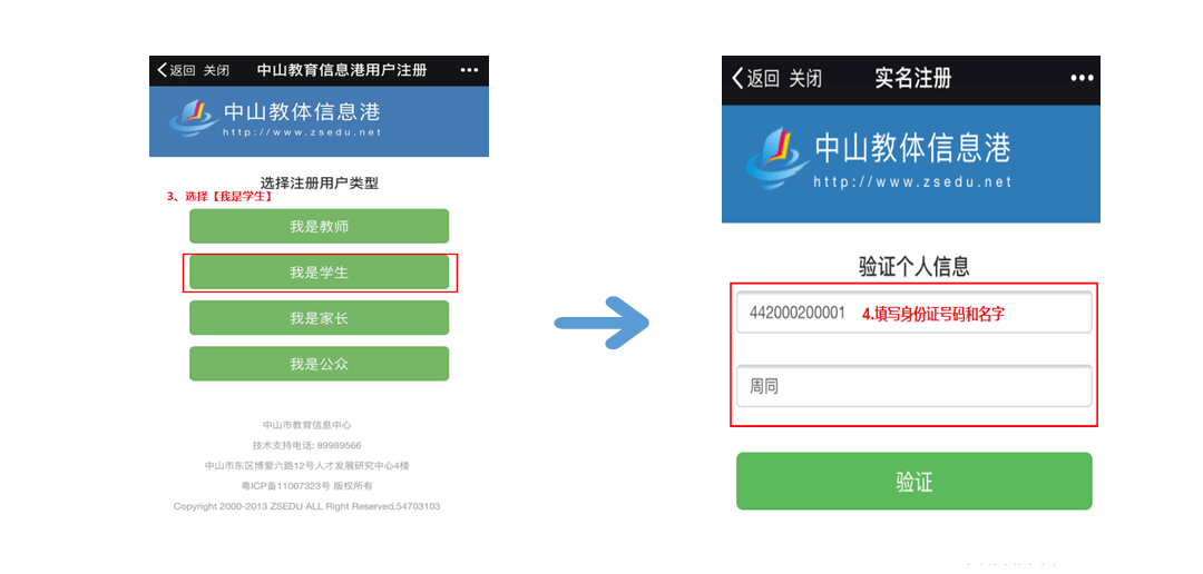 消息资讯|2020中考成绩什么时候可以查？怎么查？本文附查分通道！
