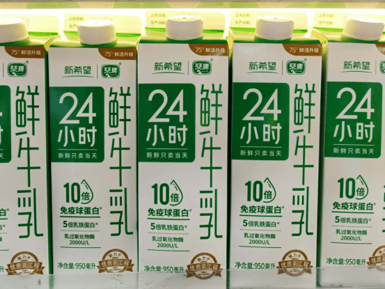 国产奶,放心喝!新希望琴牌24小时鲜牛奶"10倍"实力当道