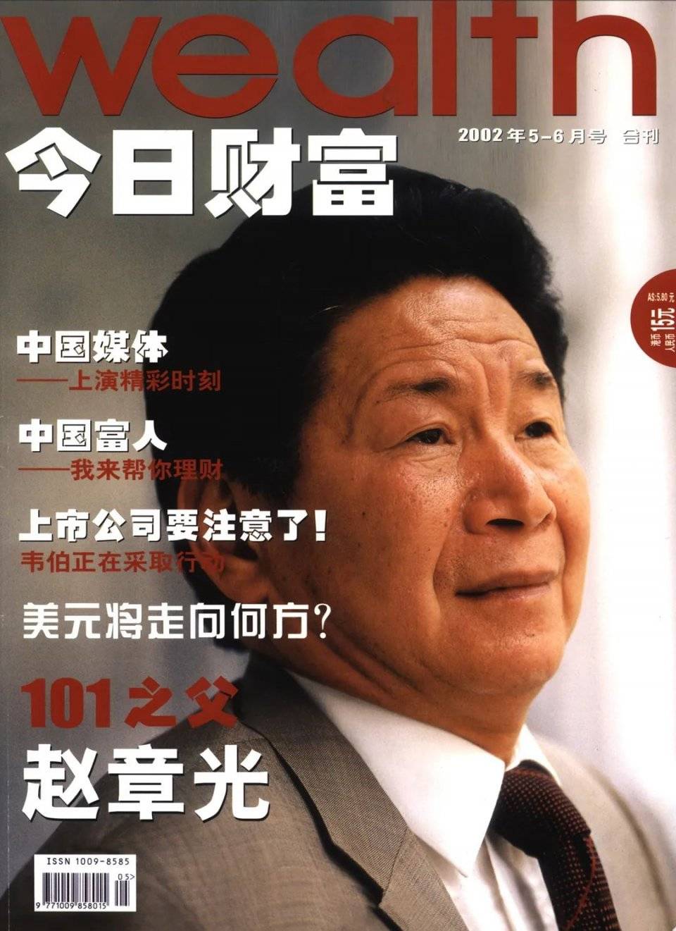 人间|叹头部SPA!拒做人间“油”物,解锁防秃养发小妙招!