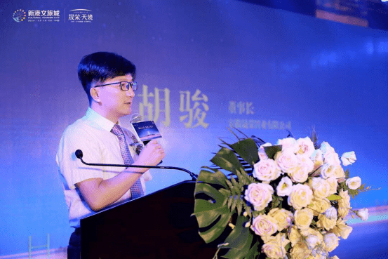 主持人开场之余,安徽晟荣置业董事长胡骏先生上台致辞,对大家的到来