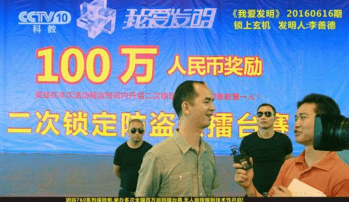 玥玛|玥玛全自动智能锁A6“被盗一赔十” 让智能门锁用户放心更安心！