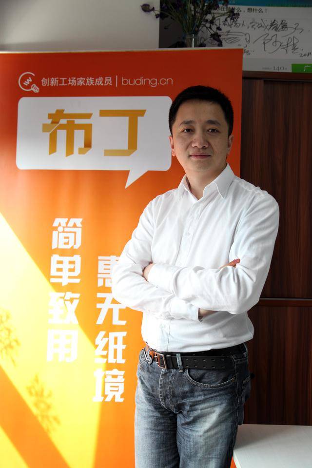 原创布丁优惠券徐磊转型反思，清华博士创业为何失败？