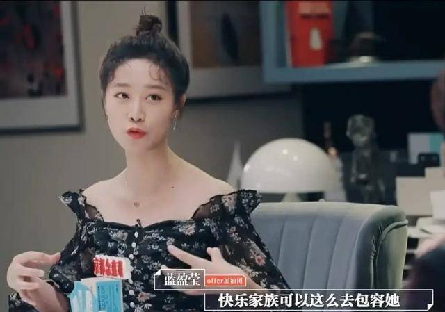 原创“谢娜生完孩子，可能会被替代”蓝盈莹一句话，戳痛多少女性