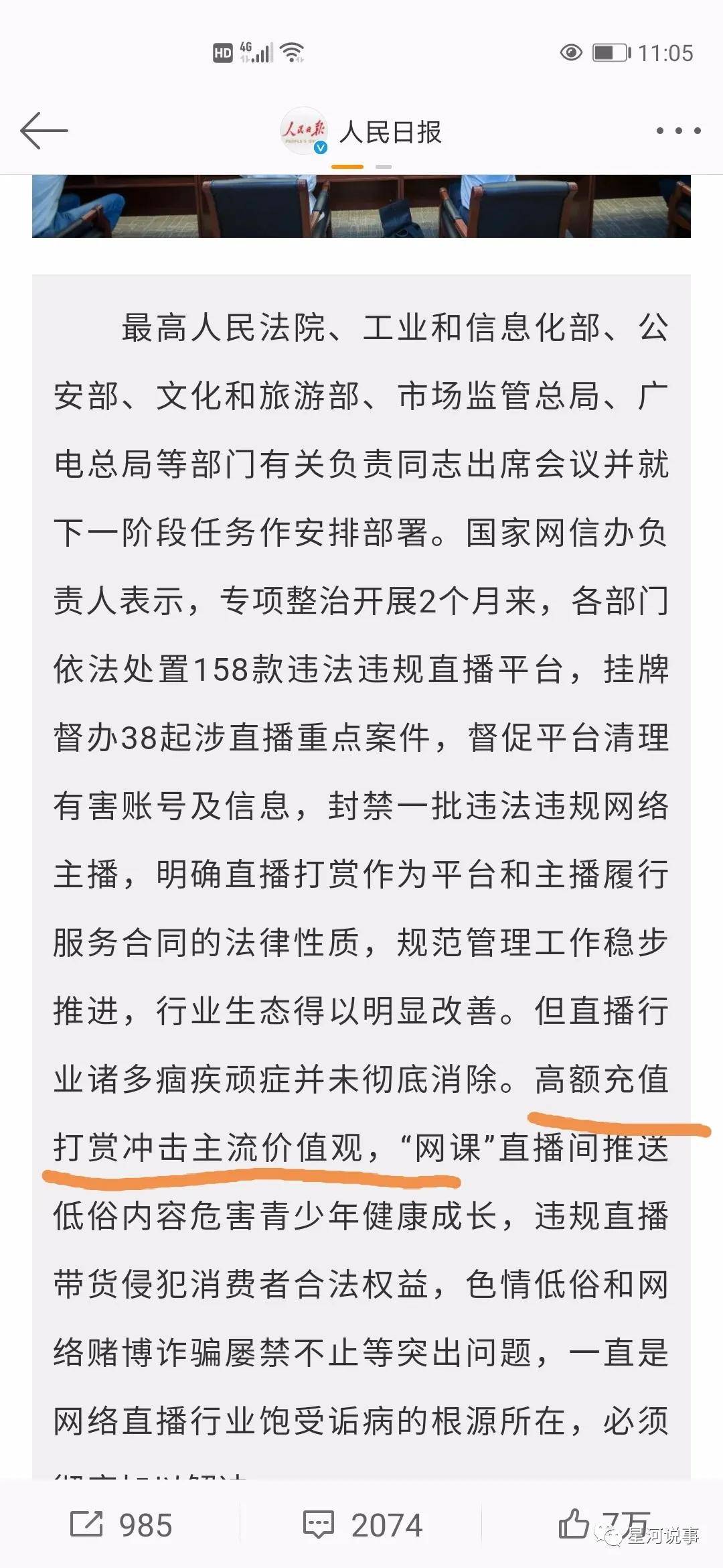 几人口刷压缩_近几年城市人口比例图(3)