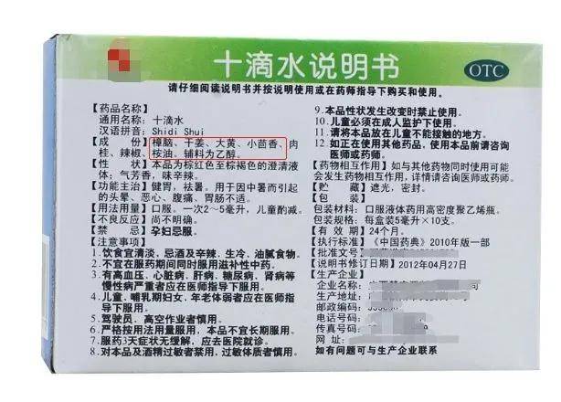 开裆裤|别再给孩子用4个危险用品7月龄宝宝不幸溺水