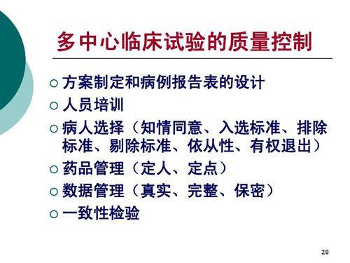 乙肝在研新药T101，一种靶向治疗性疫苗，II期初果预计12月完成