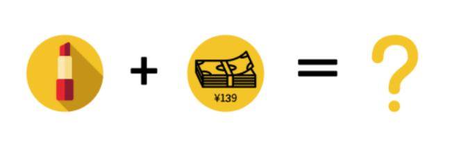 宁国际|空瓶换＂正装？＂苏宁国际818这波捡钱操作太爱了...