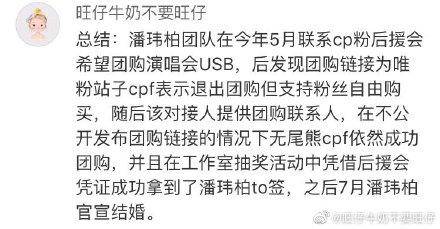 早添人口意思_人口普查图片