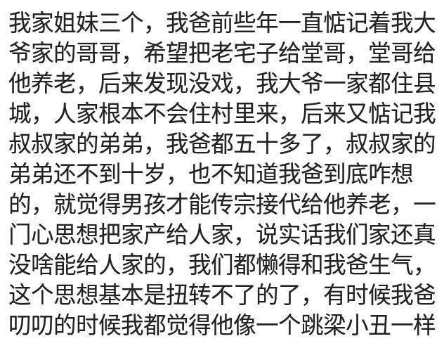 姨爷什么成语(2)