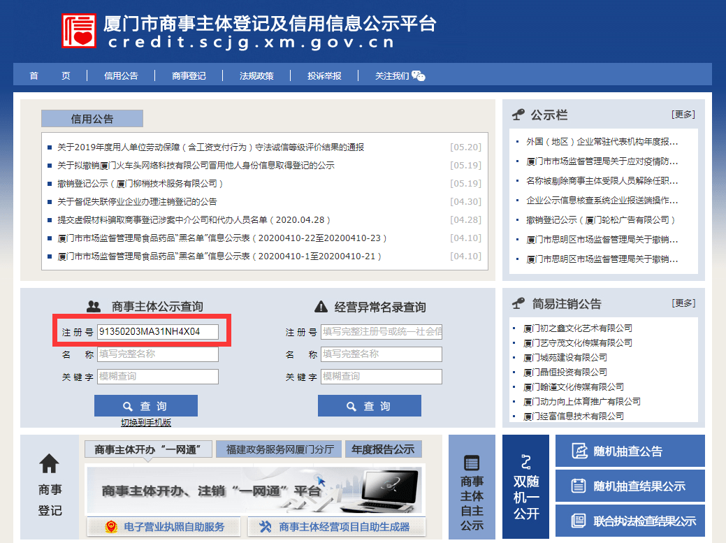 注册|众创指购绝不是骗局！我在这里真的赚到钱了！