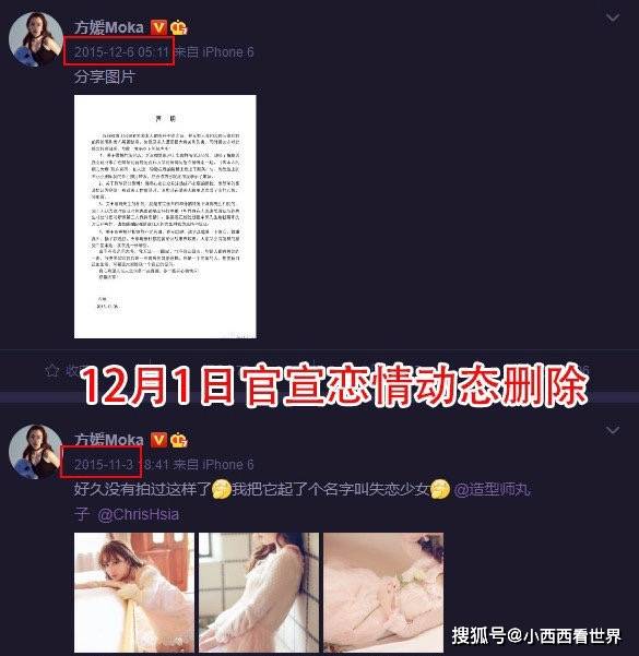 感情破裂？方媛32岁生日郭富城至今未祝福，方媛