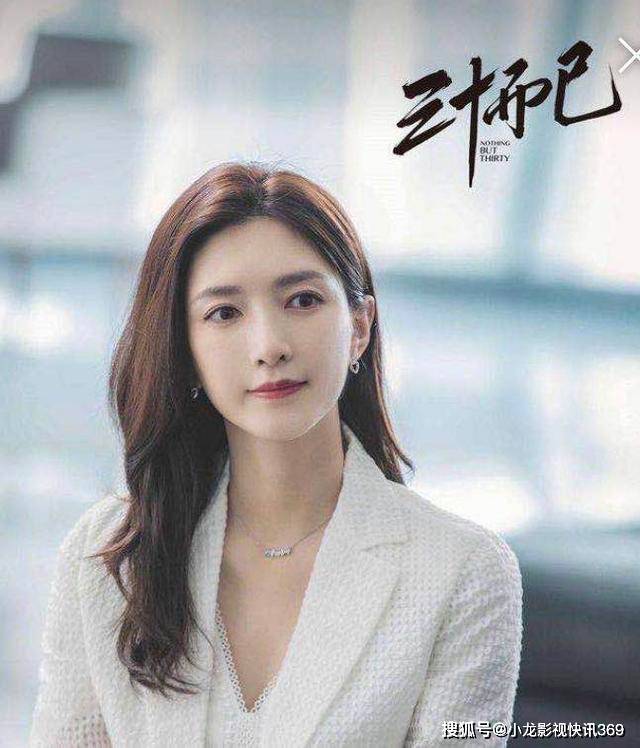 三十而已电视剧江疏影 4962d0bb91c445a0ba3cc5a175c4d9d3.jpeg