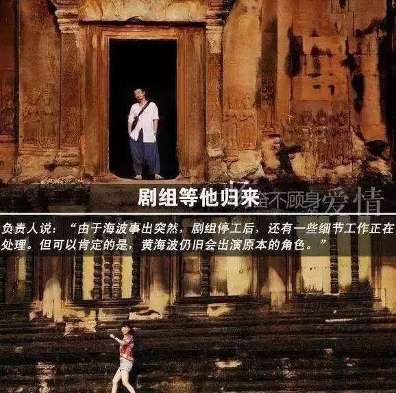 另辟蹊径要复出|另辟蹊径要复出?黄海波罕见与妻子秀恩爱