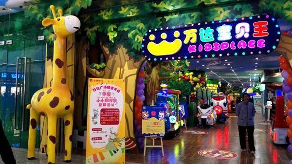 日子|中国前首富日子不好过了！集团现金流归零，狠心卖宝贝度过难关