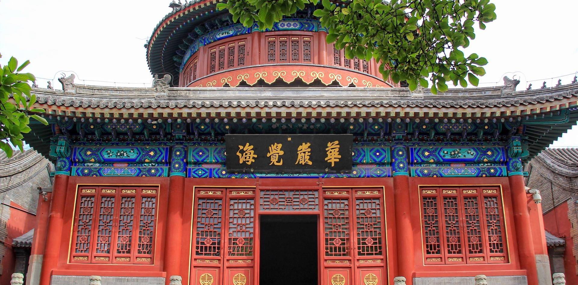 北京这座寺庙,雍正取名乾隆题匾,还有42吨大铜钟,门票仅10元