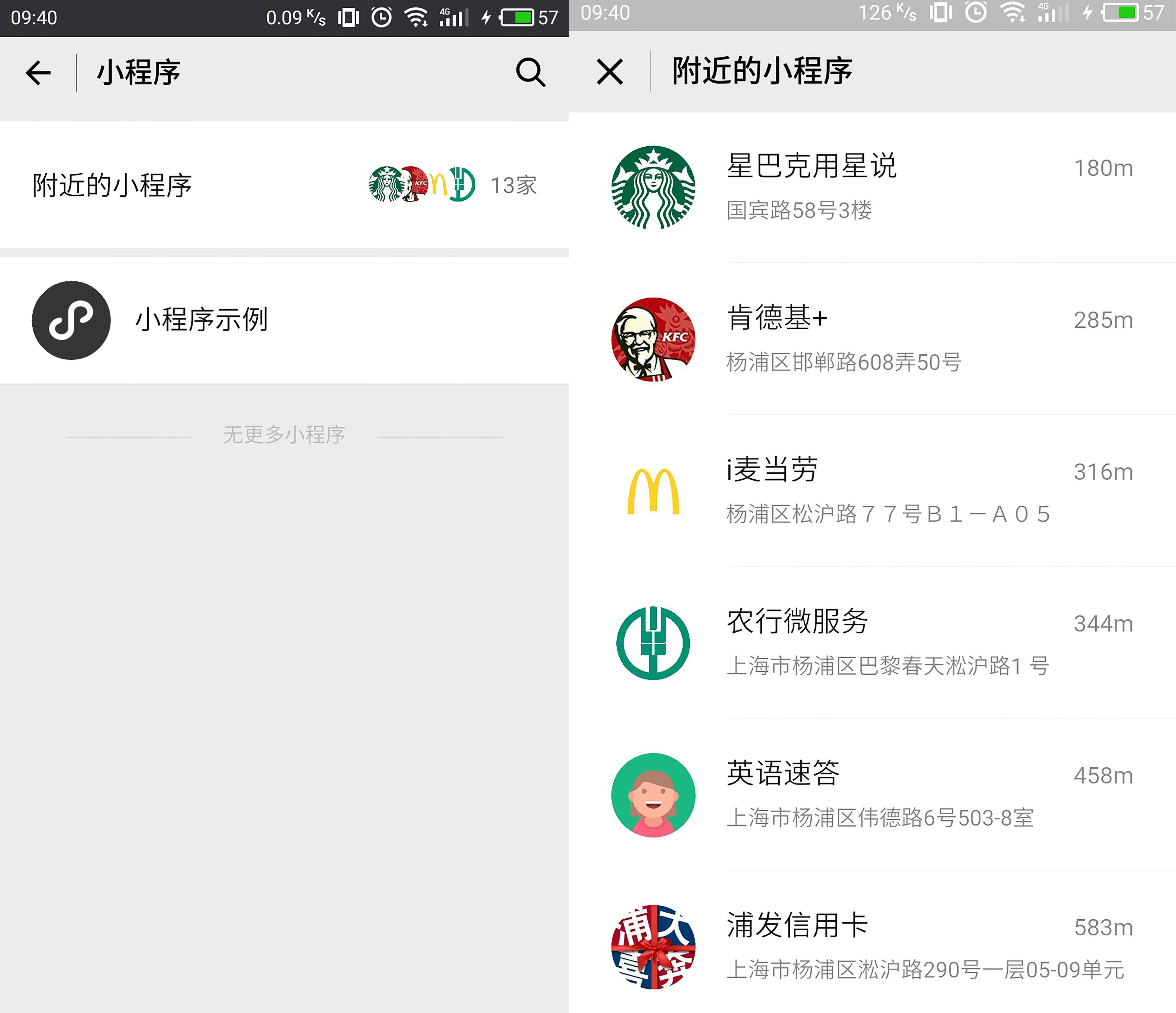 怎么加入企业微信店铺 a15217994ca84b4fb54ef0b98ef14bc3.jpeg