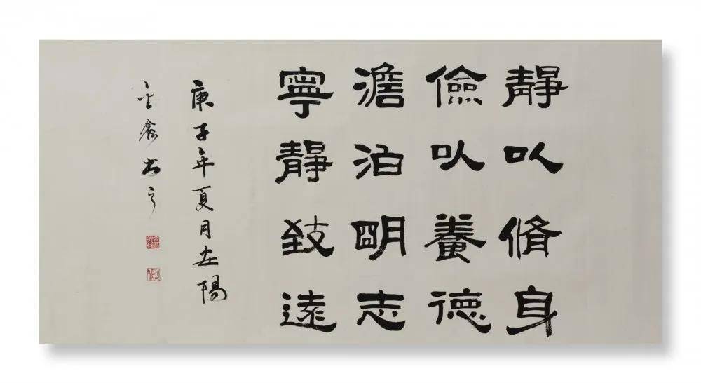 员工|中储粮河南分公司举办庆祝中储粮成立20周年书法绘画作品展