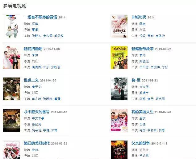 另辟蹊径要复出|另辟蹊径要复出?黄海波罕见与妻子秀恩爱