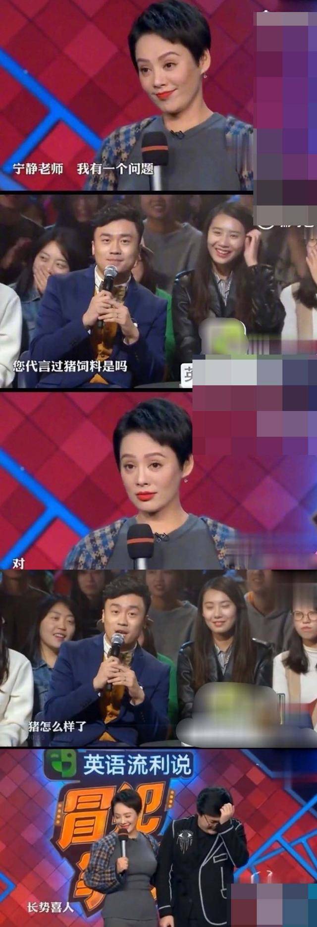 万事|宁静这是什么称职代言人？代言过猪饲料从此万事离不开“猪”