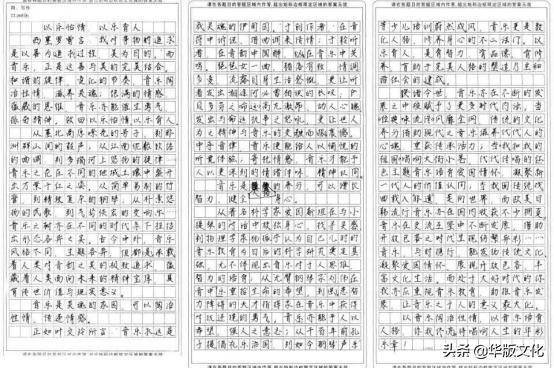 全国|谁是全国高考状元?是他?还是她?